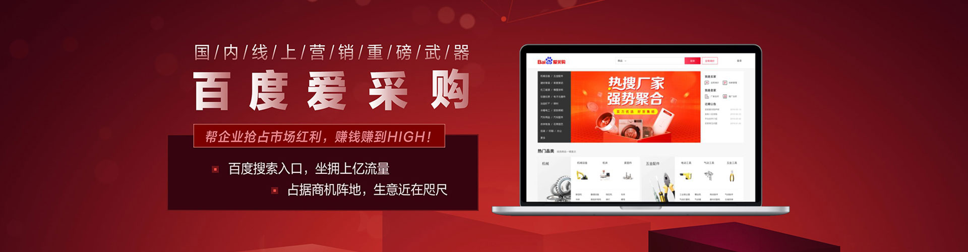 静安信息流优化师